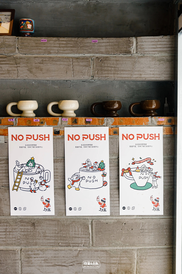 NO PUSH CAFE BAR specialty coffee feature photo