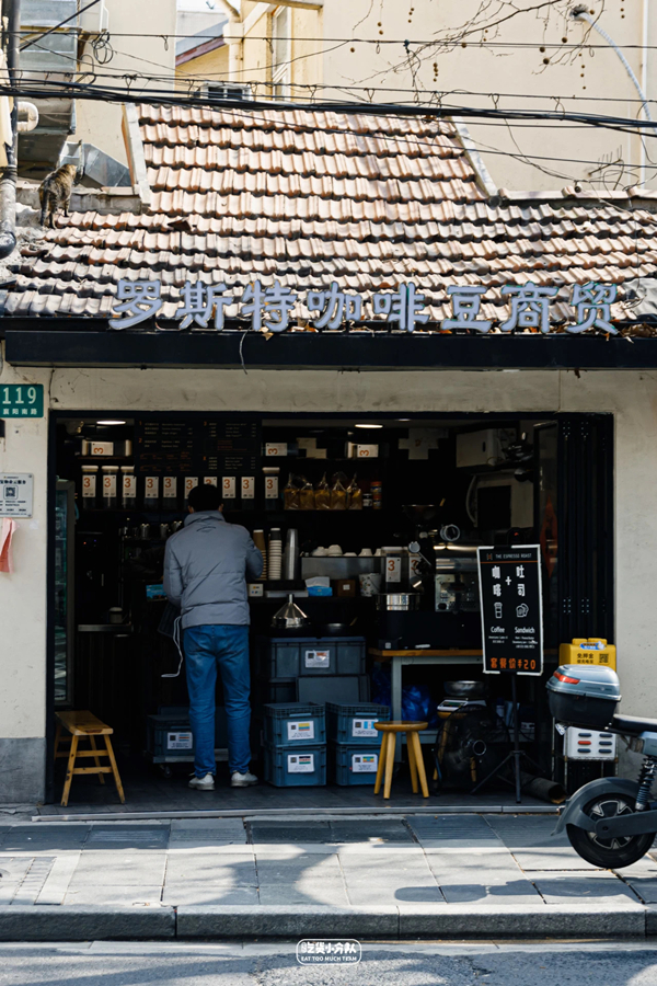 Proaster Bean roaster-retail coffee shop feature photo
