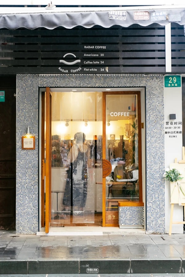 Rader Coffee small shop feature photo